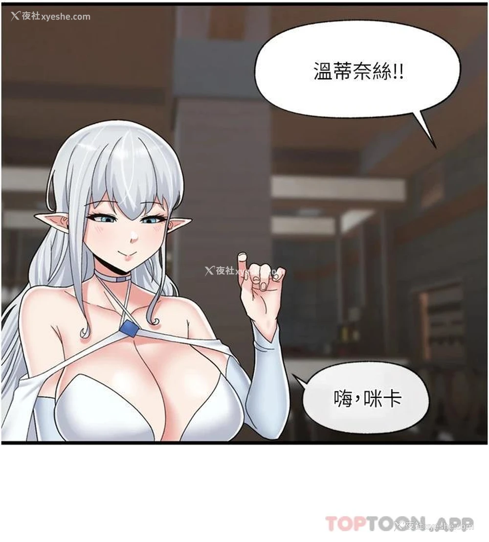 22P - 异世界催眠王