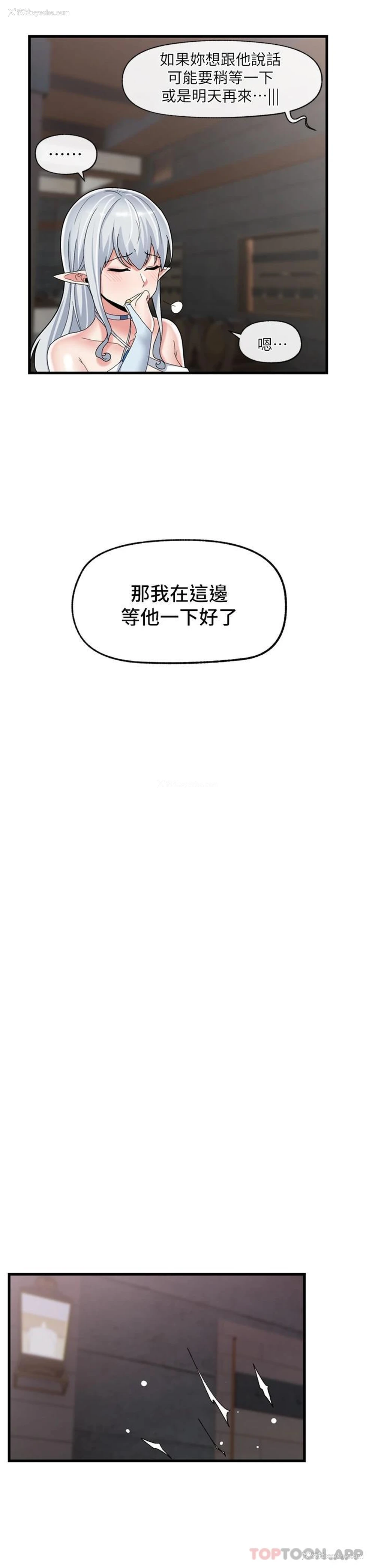 26P - 异世界催眠王