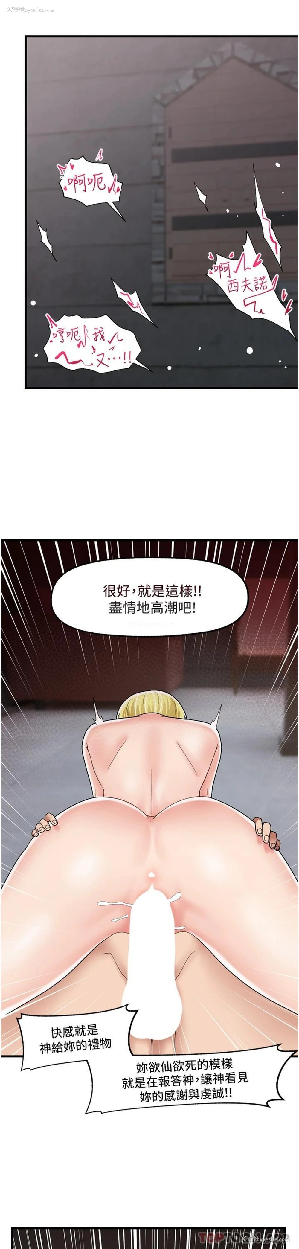 27P - 异世界催眠王
