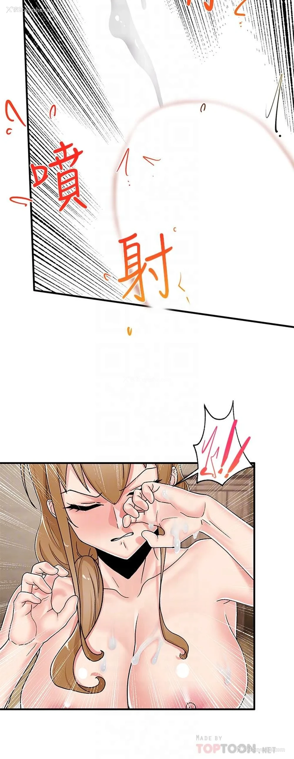 18P - 异世界催眠王