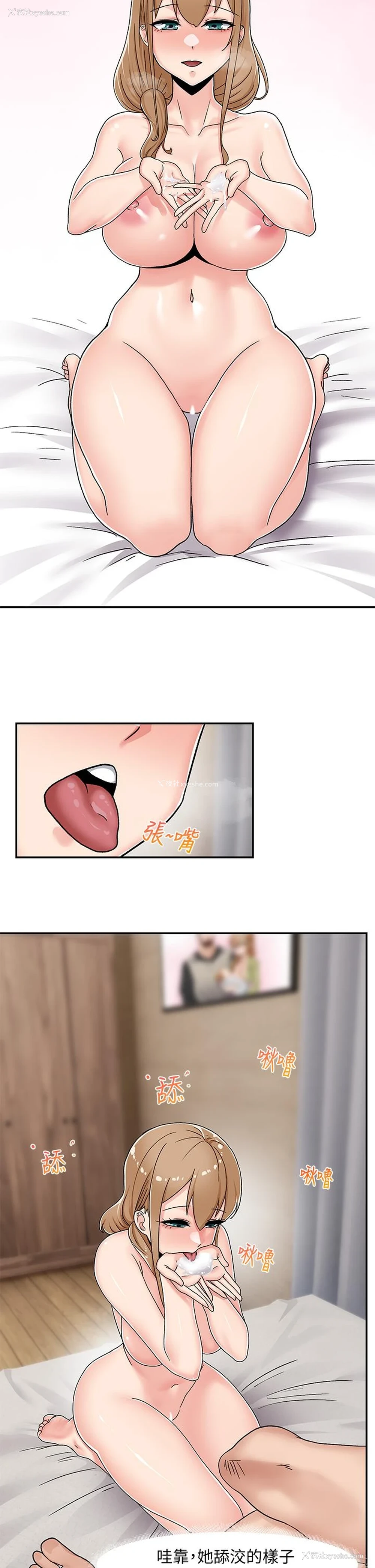 31P - 异世界催眠王