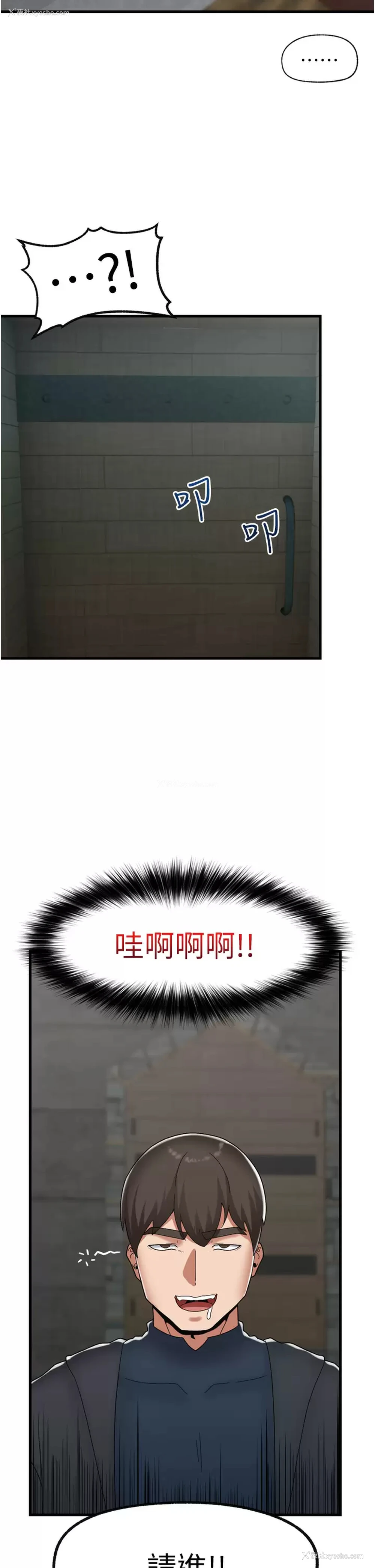 30P - 异世界催眠王