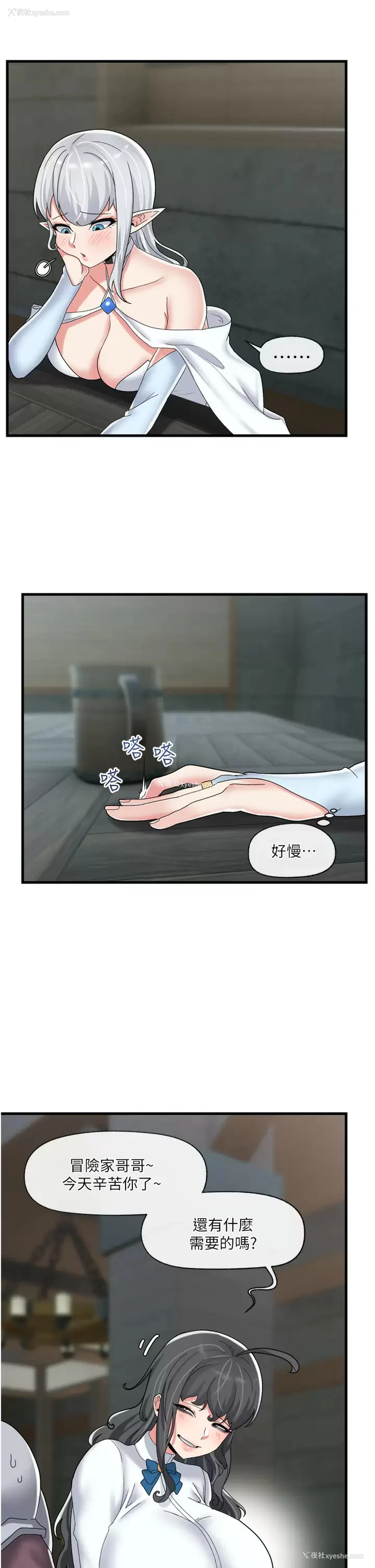 5P - 异世界催眠王