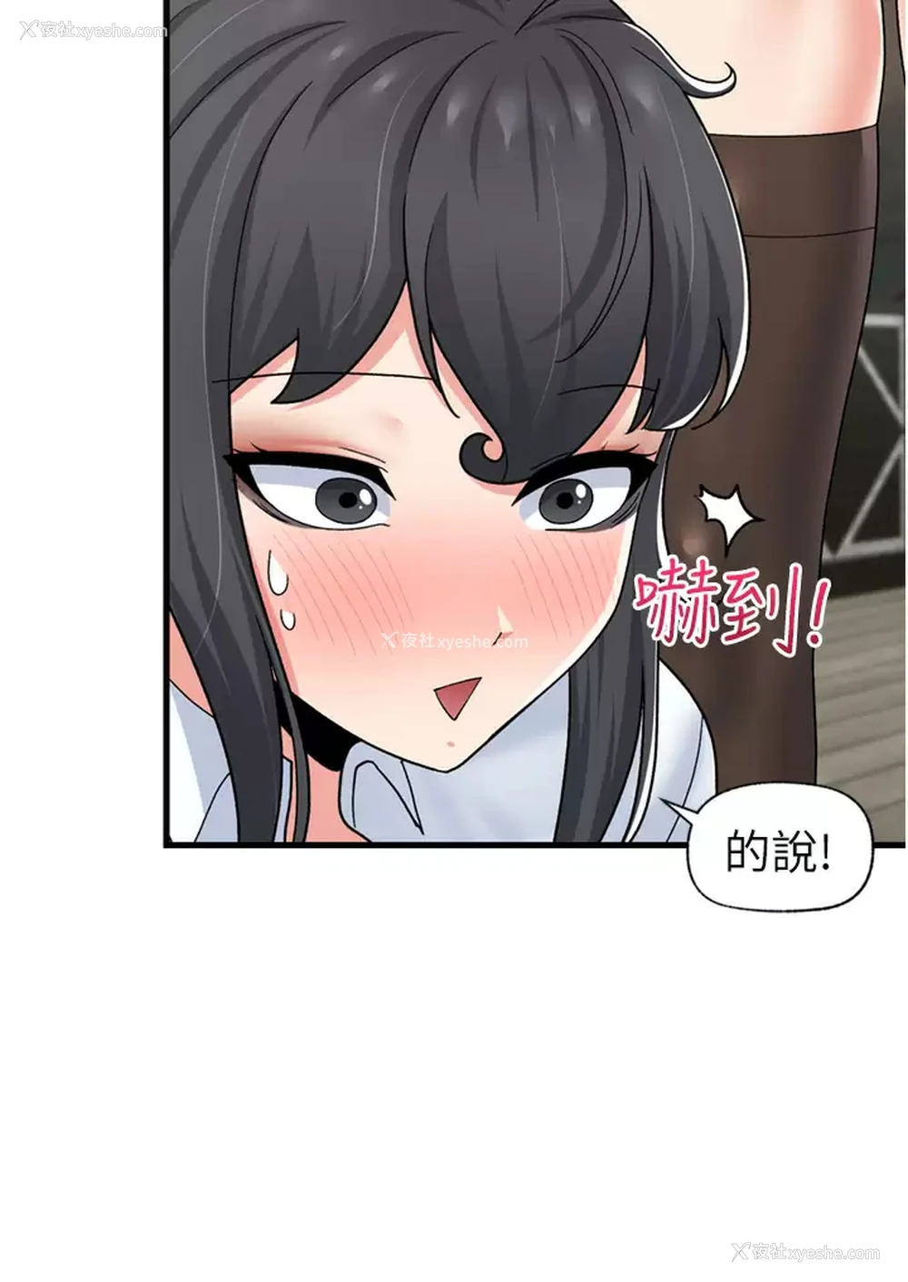 34P - 异世界催眠王