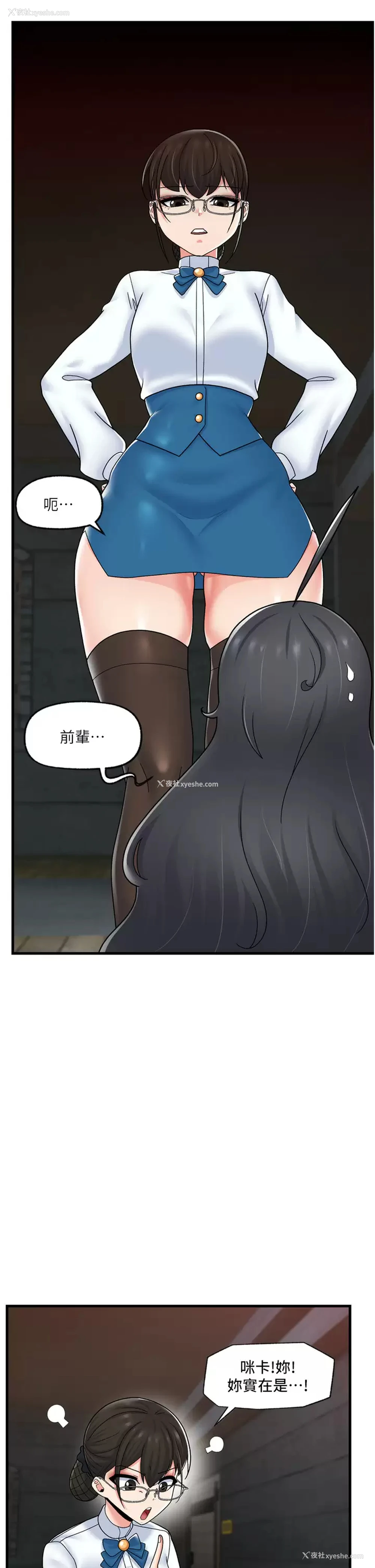 35P - 异世界催眠王