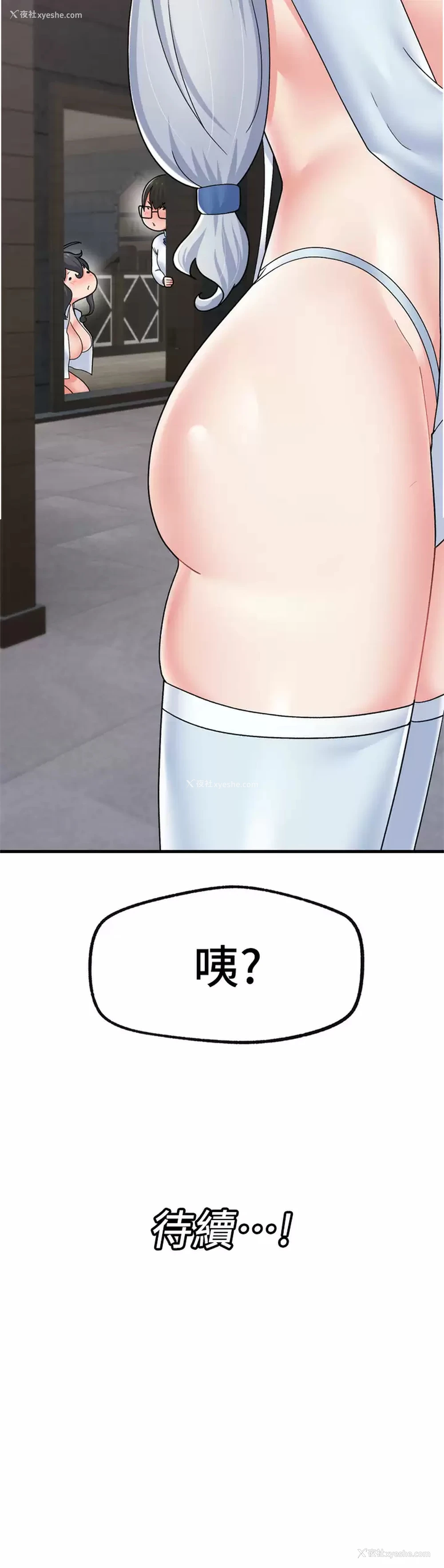 37P - 异世界催眠王