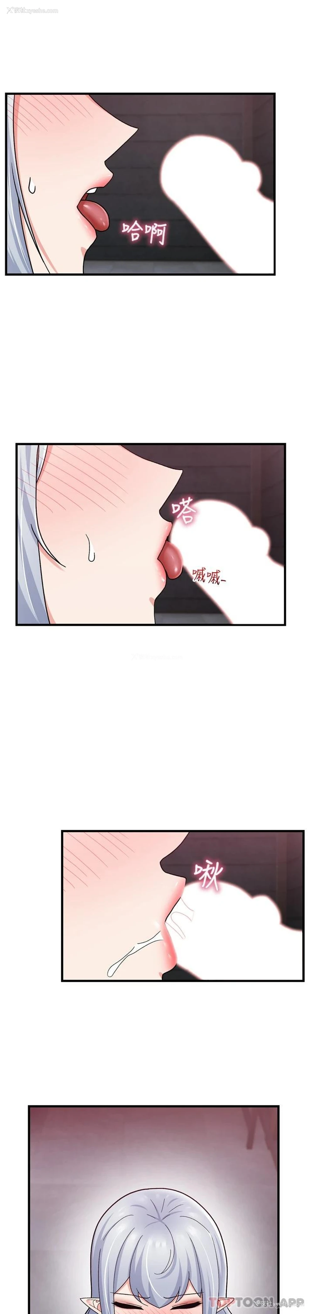 19P - 异世界催眠王