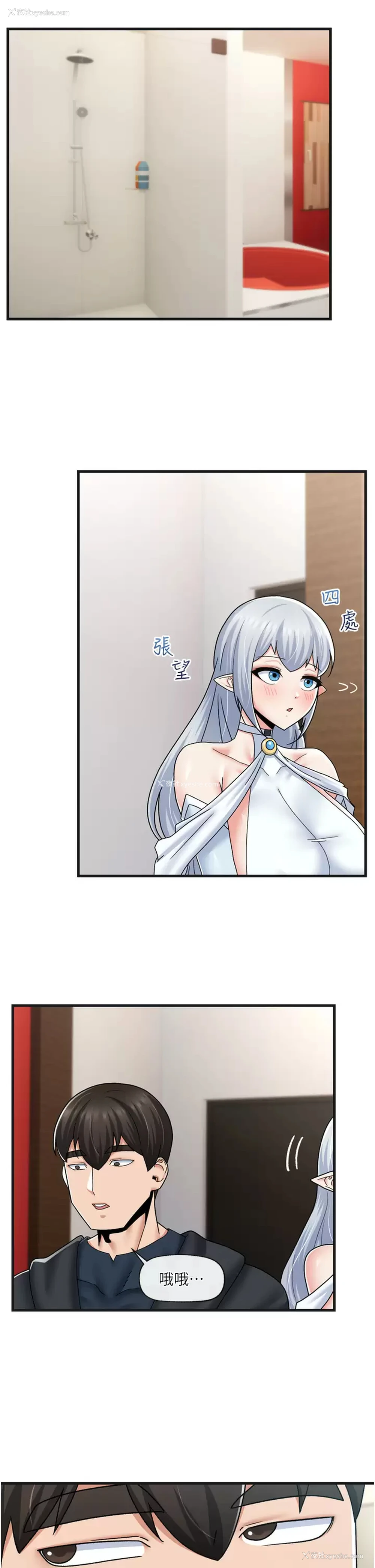 15P - 异世界催眠王