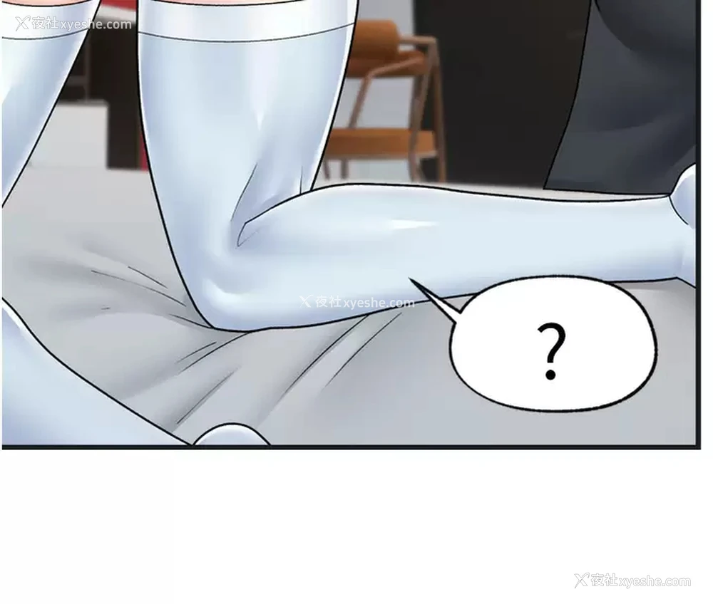 23P - 异世界催眠王