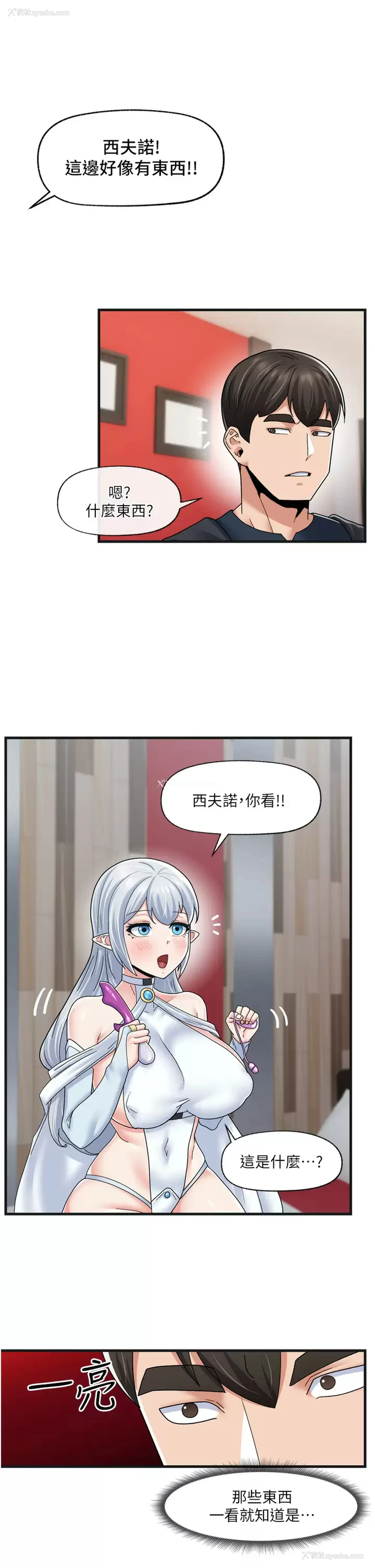 24P - 异世界催眠王