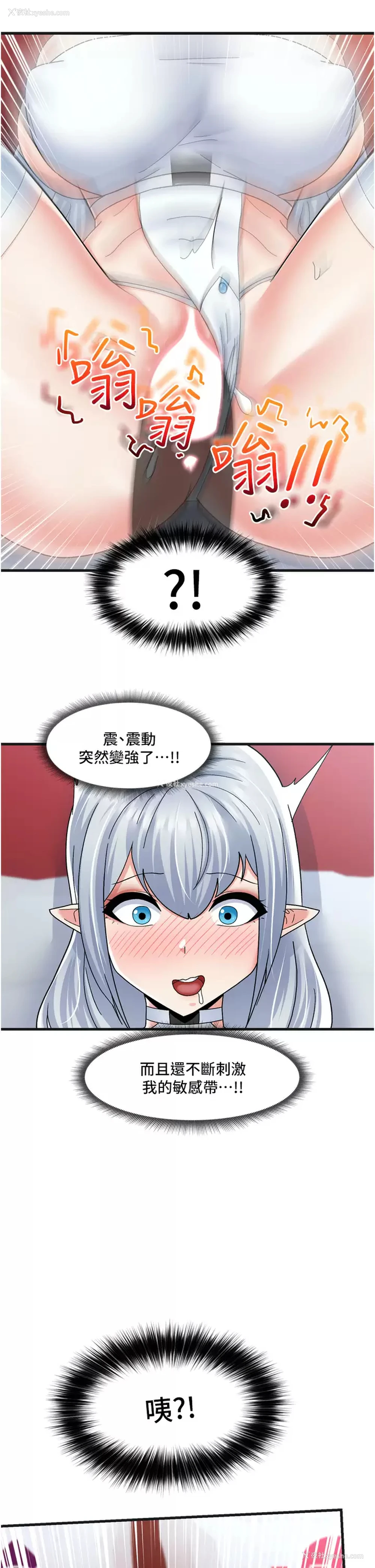 33P - 异世界催眠王
