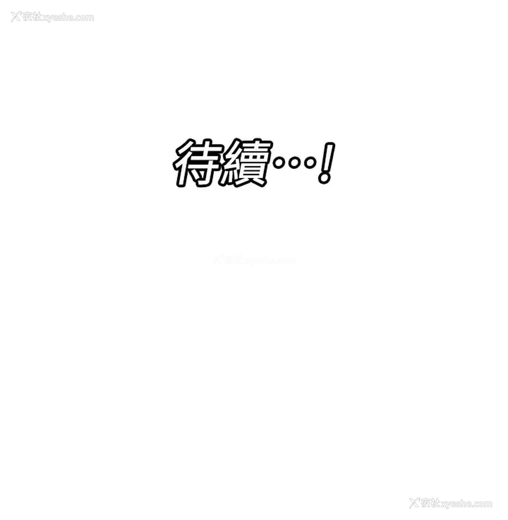 37P - 异世界催眠王