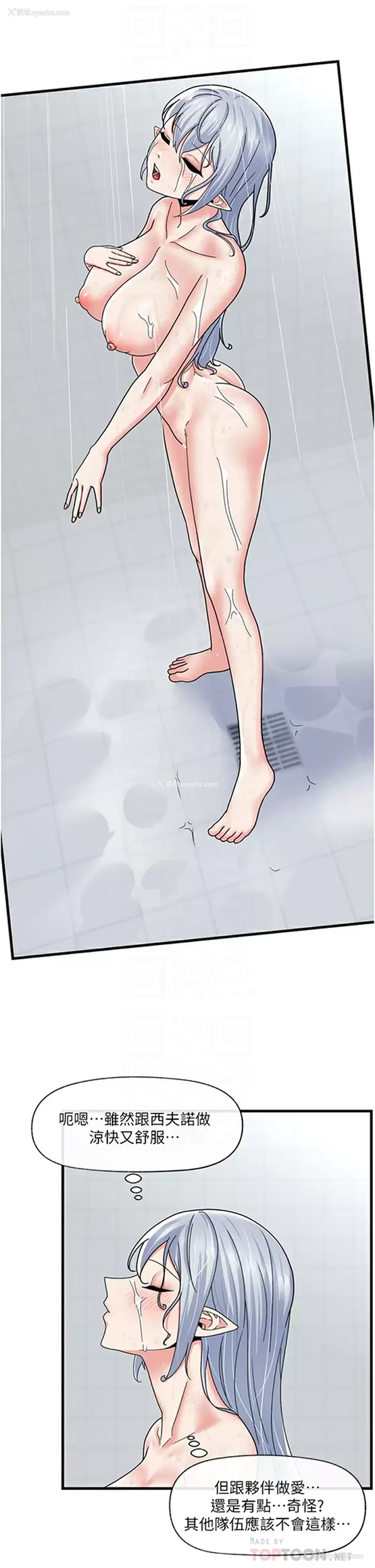 12P - 异世界催眠王