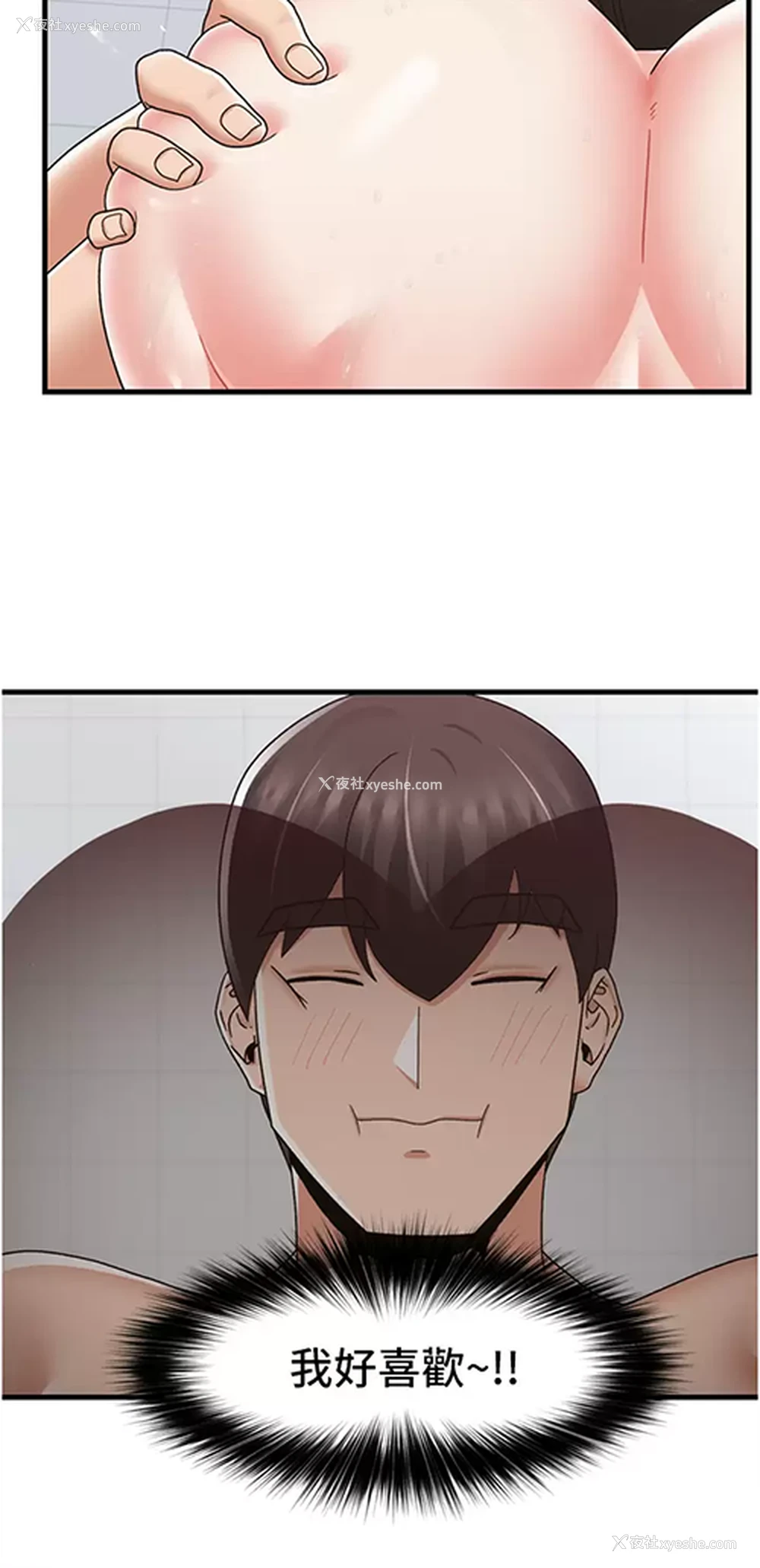 35P - 异世界催眠王