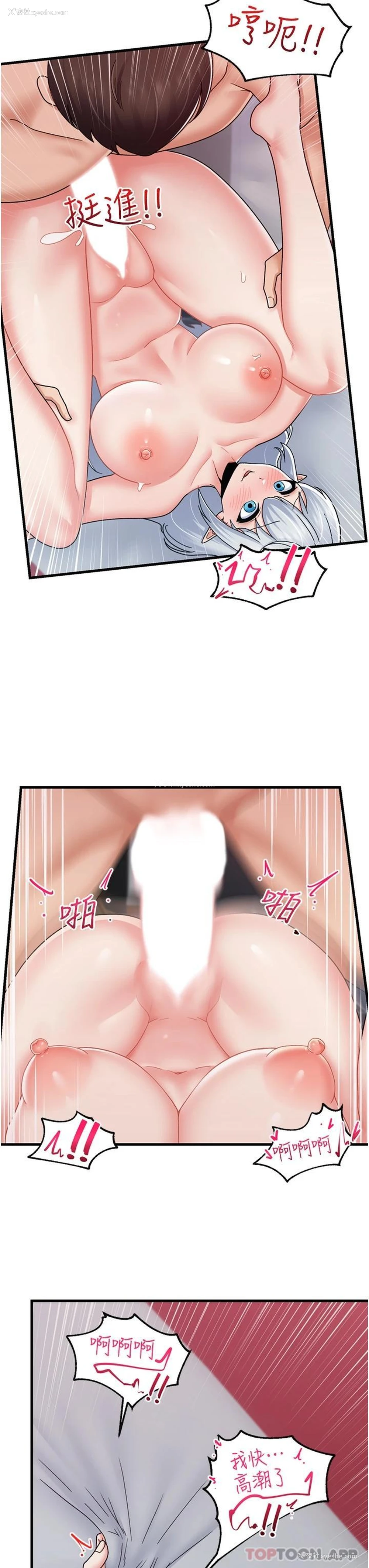 21P - 异世界催眠王