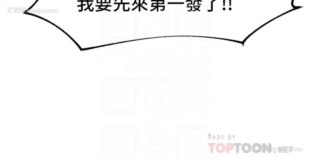 16P - 异世界催眠王