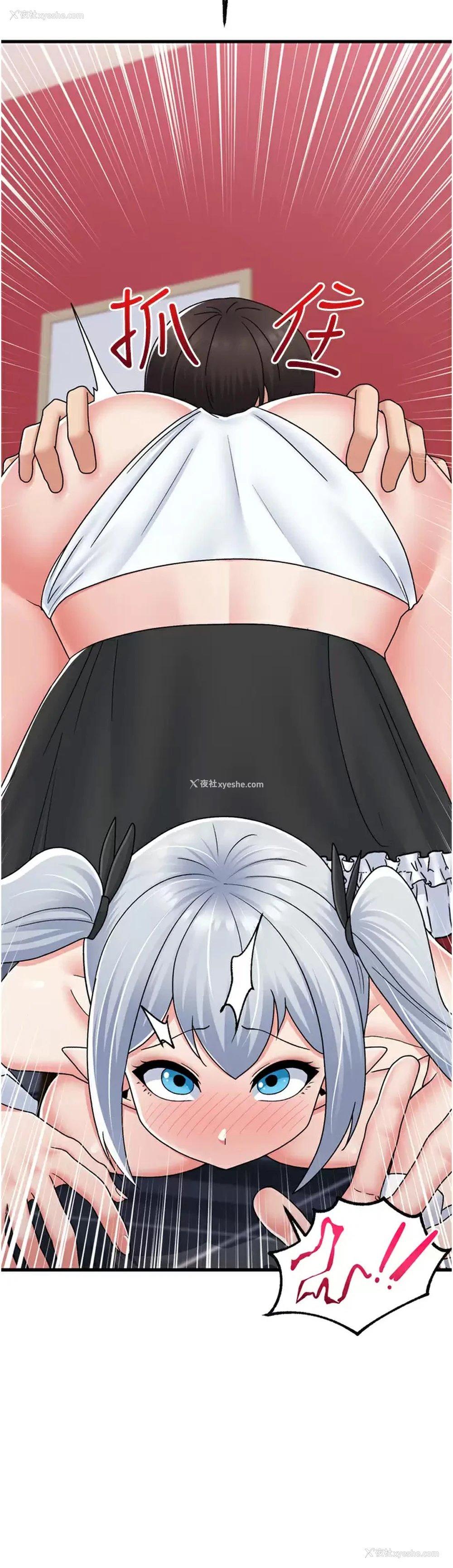 26P - 异世界催眠王