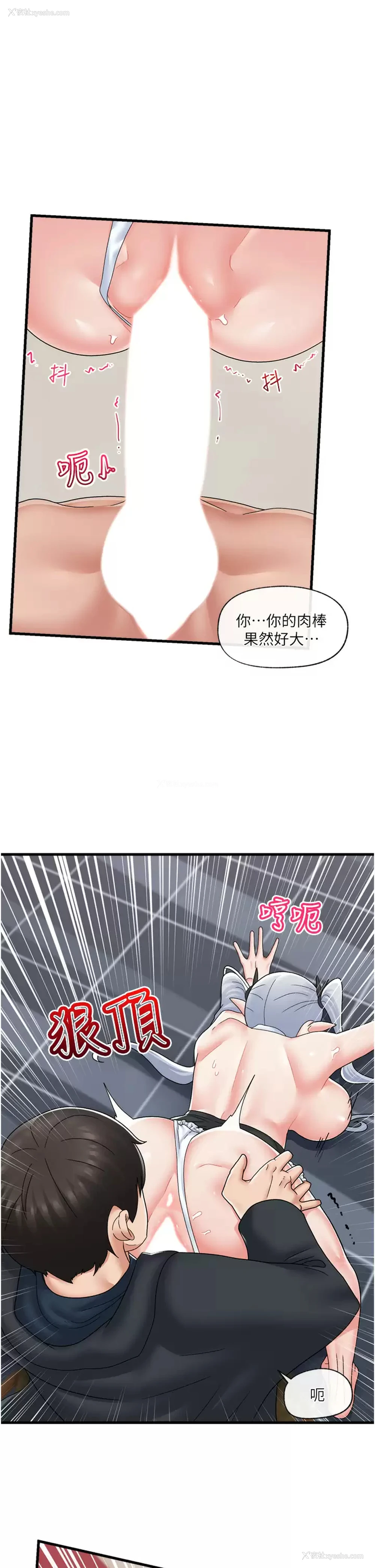 5P - 异世界催眠王