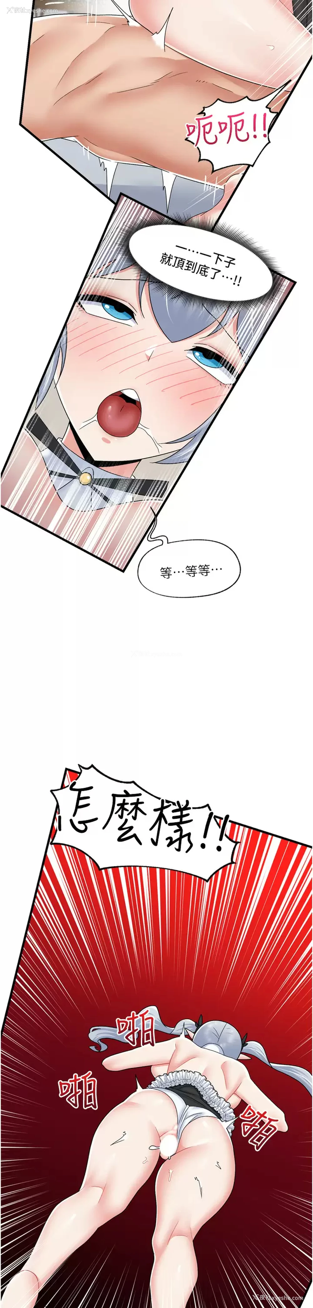 9P - 异世界催眠王