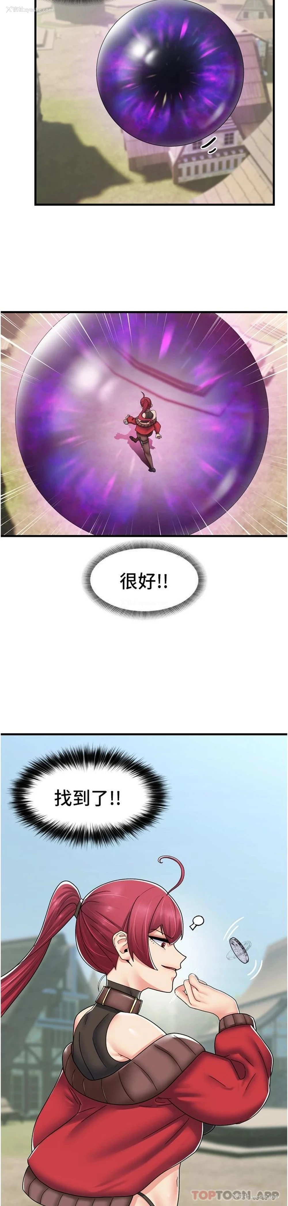 33P - 异世界催眠王