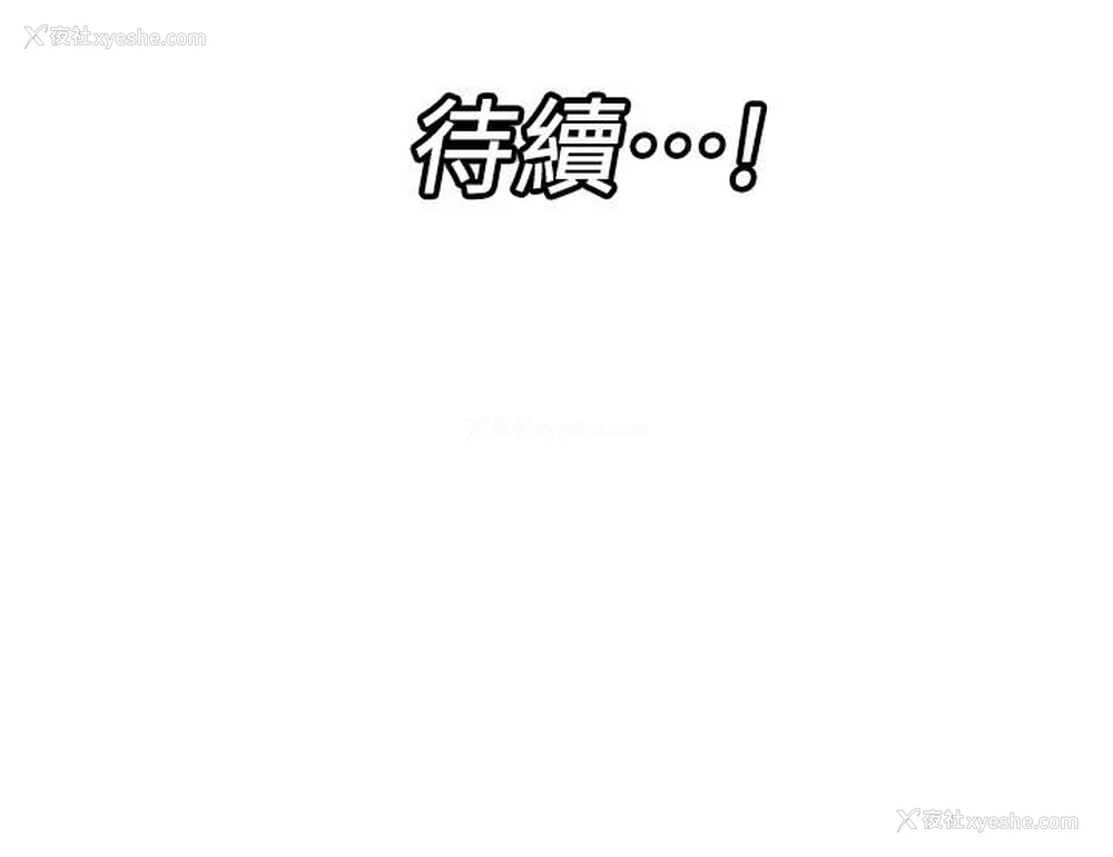 39P - 异世界催眠王