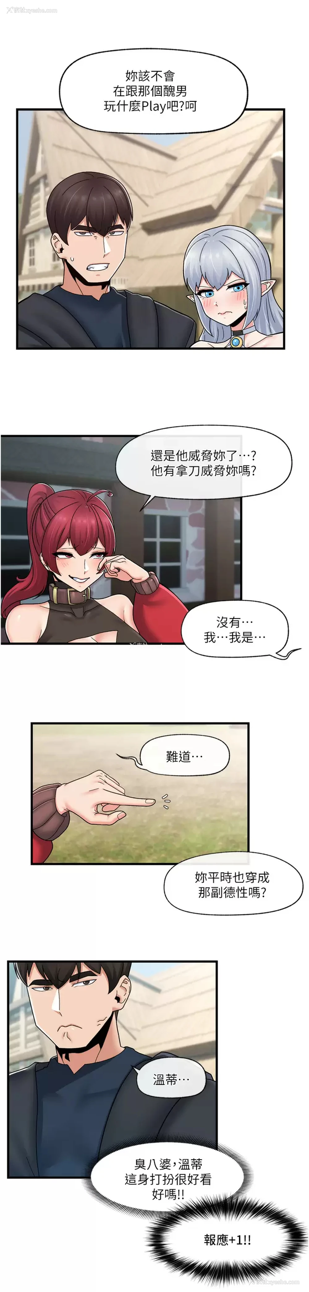 15P - 异世界催眠王