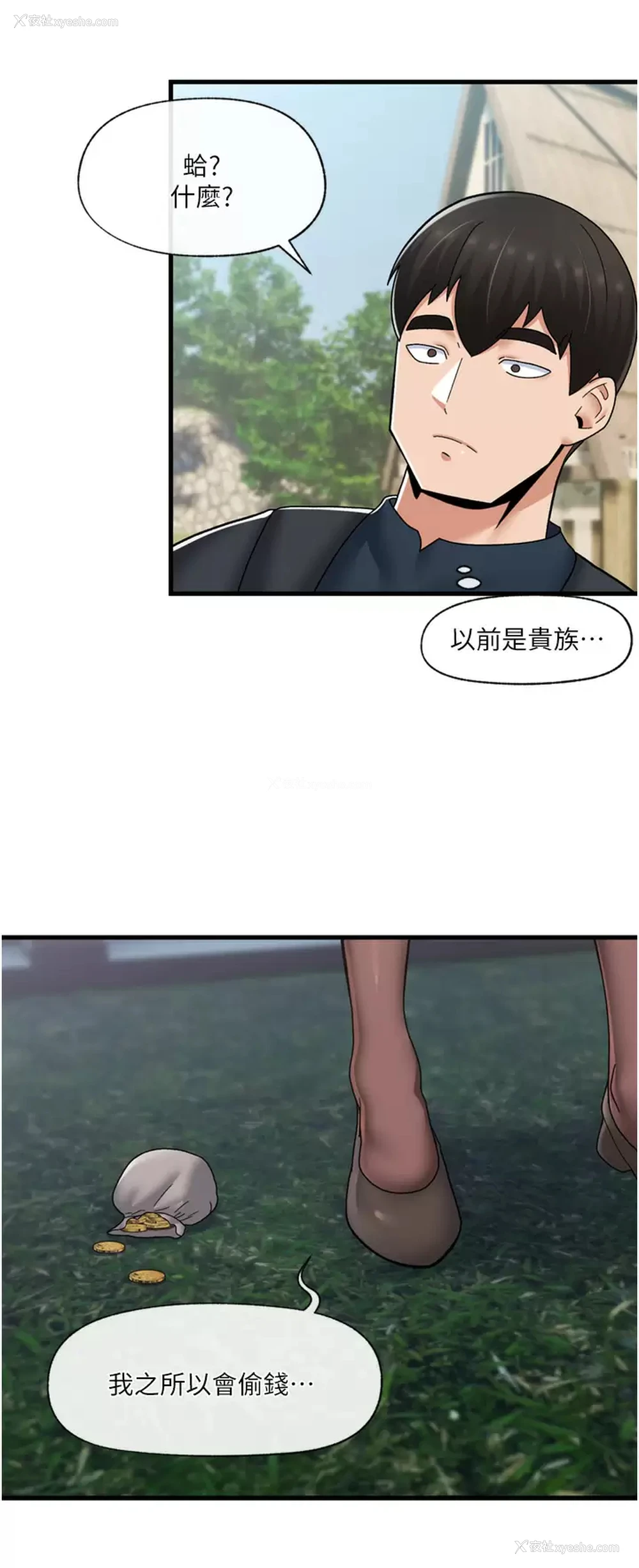 30P - 异世界催眠王