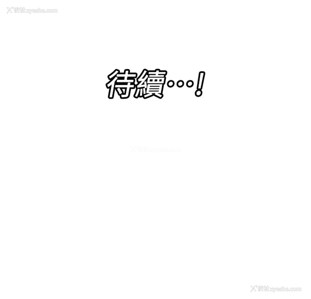 32P - 异世界催眠王