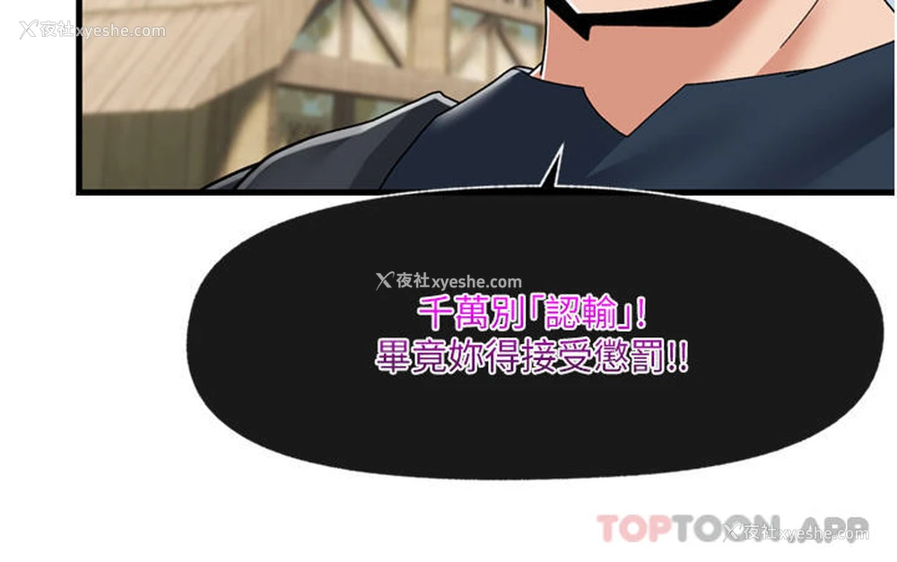 26P - 异世界催眠王