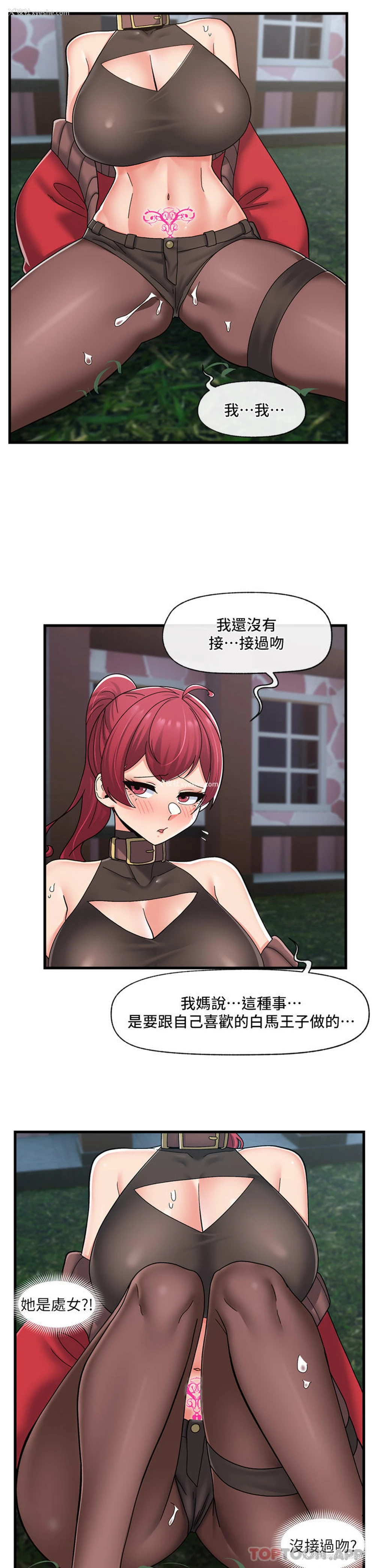 30P - 异世界催眠王