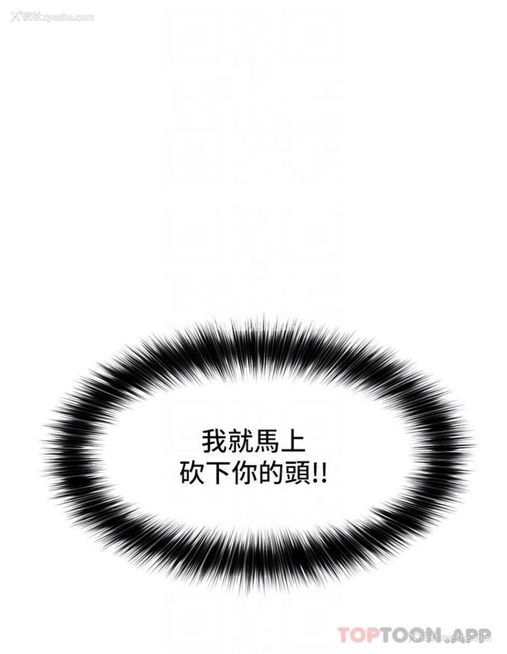 10P - 异世界催眠王