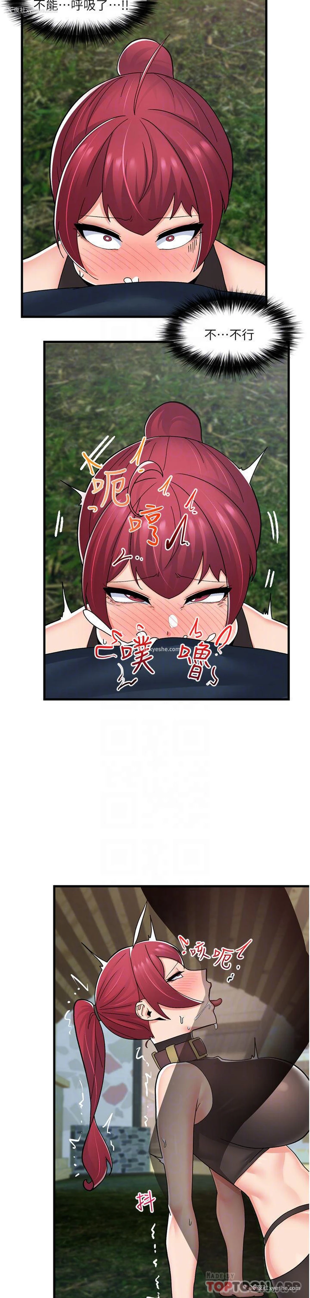16P - 异世界催眠王