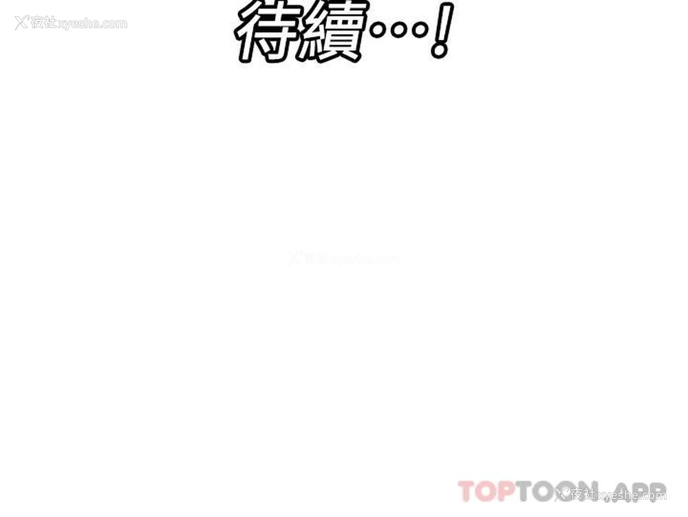 40P - 异世界催眠王