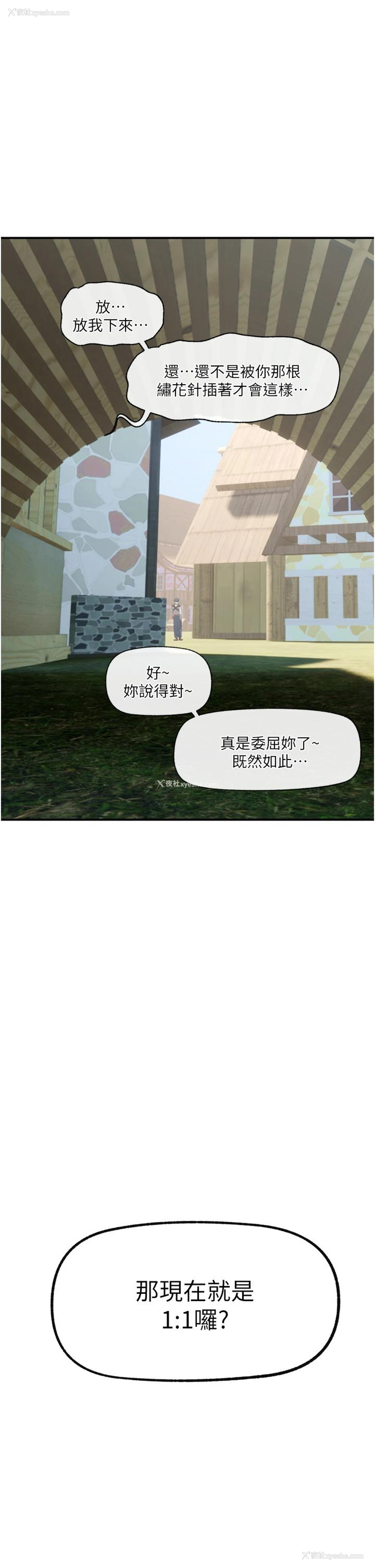 29P - 异世界催眠王