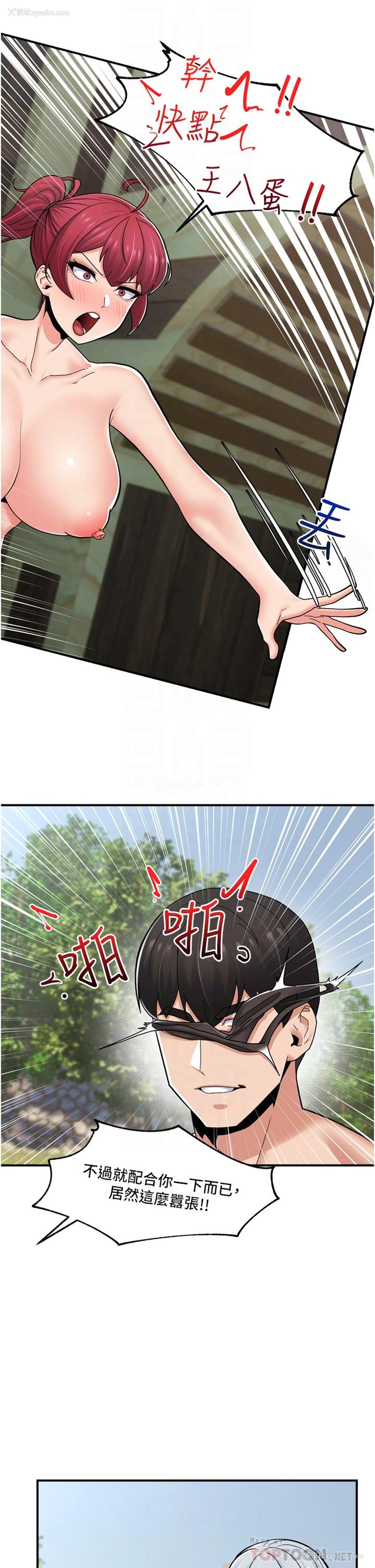 4P - 异世界催眠王