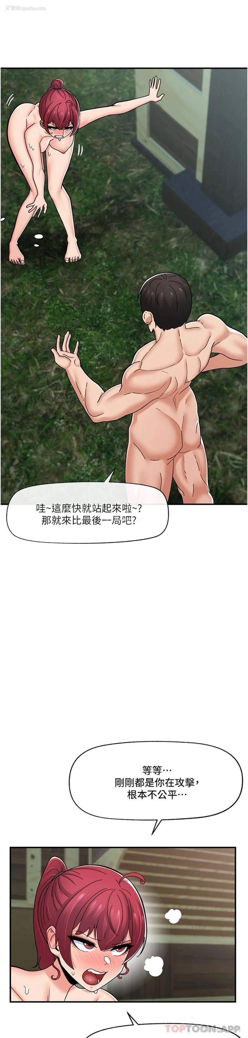 30P - 异世界催眠王