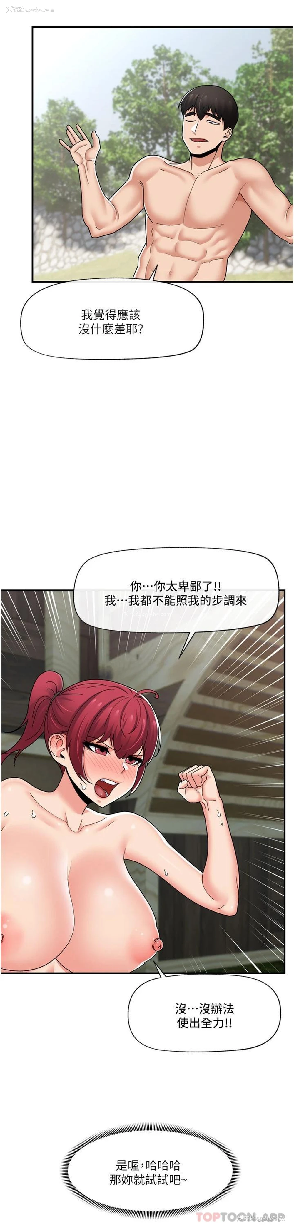 32P - 异世界催眠王