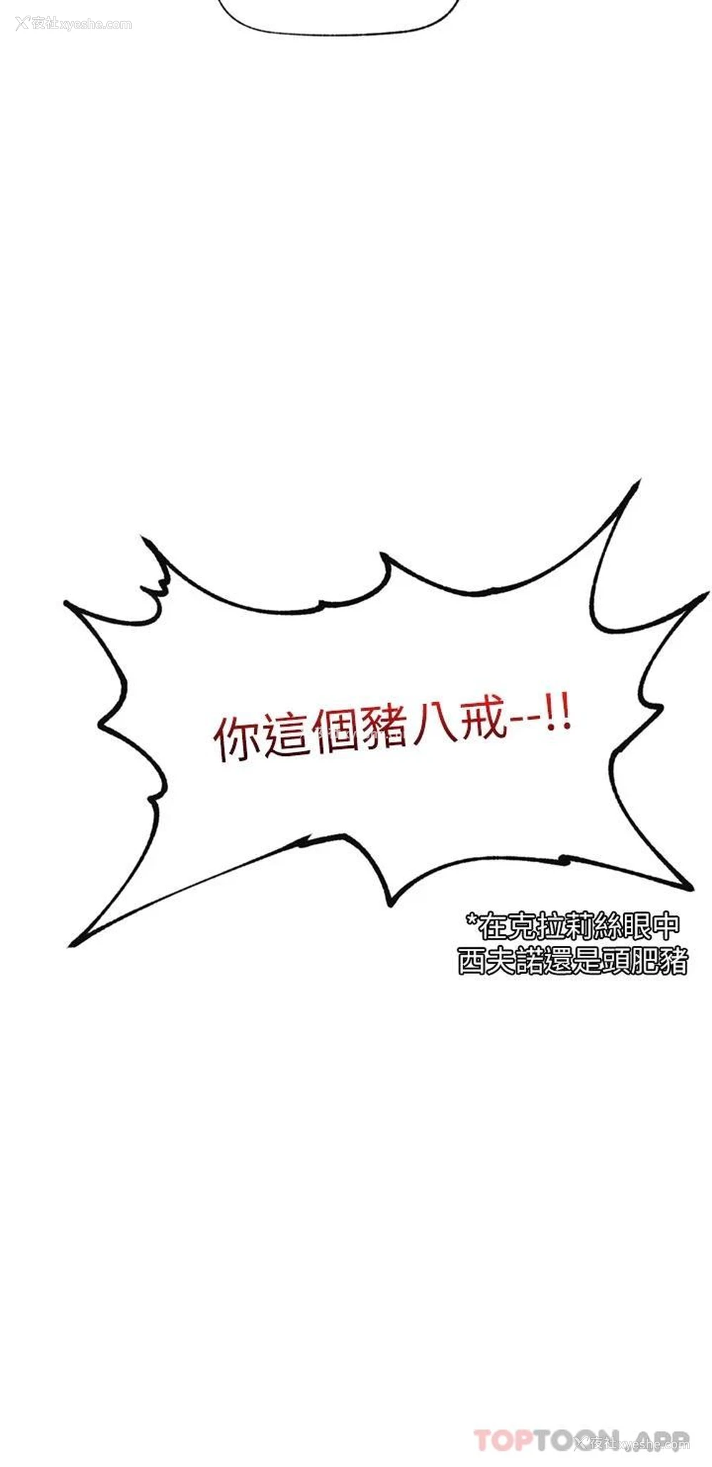 43P - 异世界催眠王