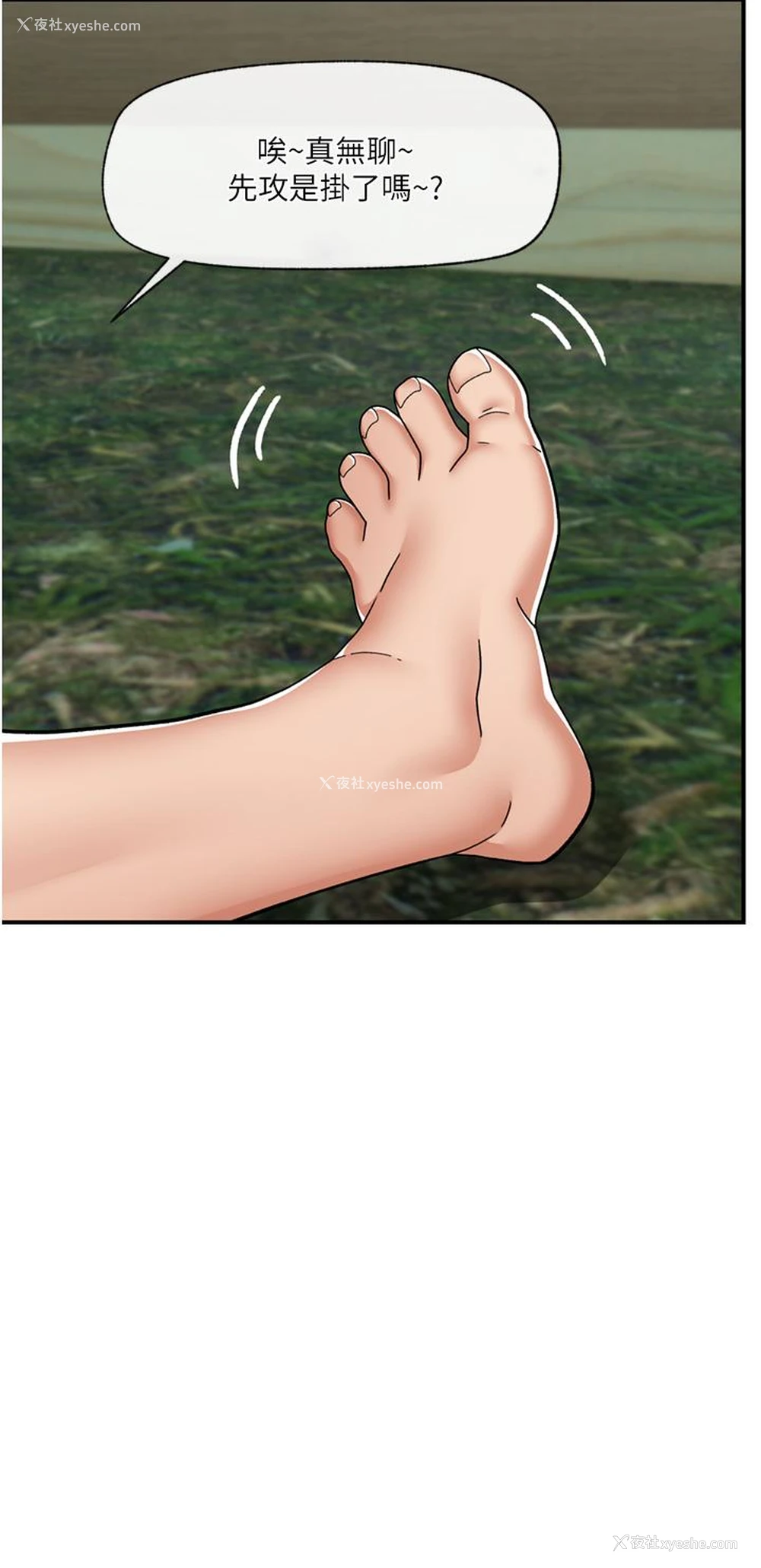 38P - 异世界催眠王
