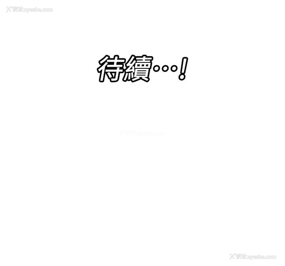40P - 异世界催眠王