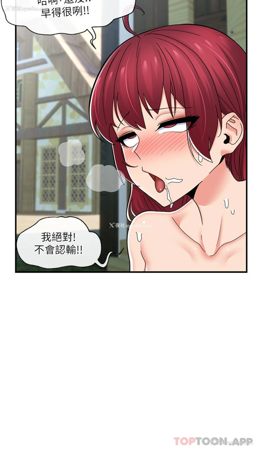 13P - 异世界催眠王