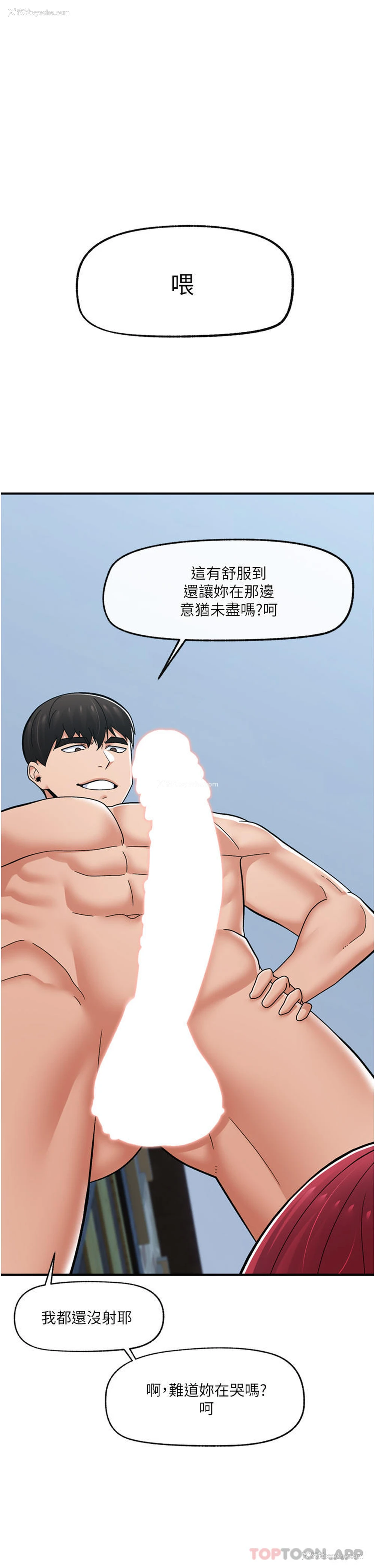 27P - 异世界催眠王