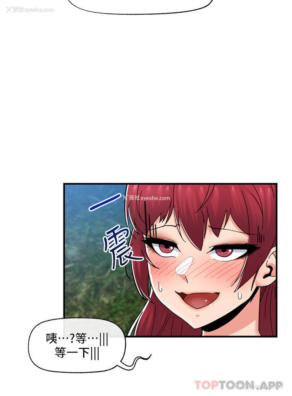 30P - 异世界催眠王