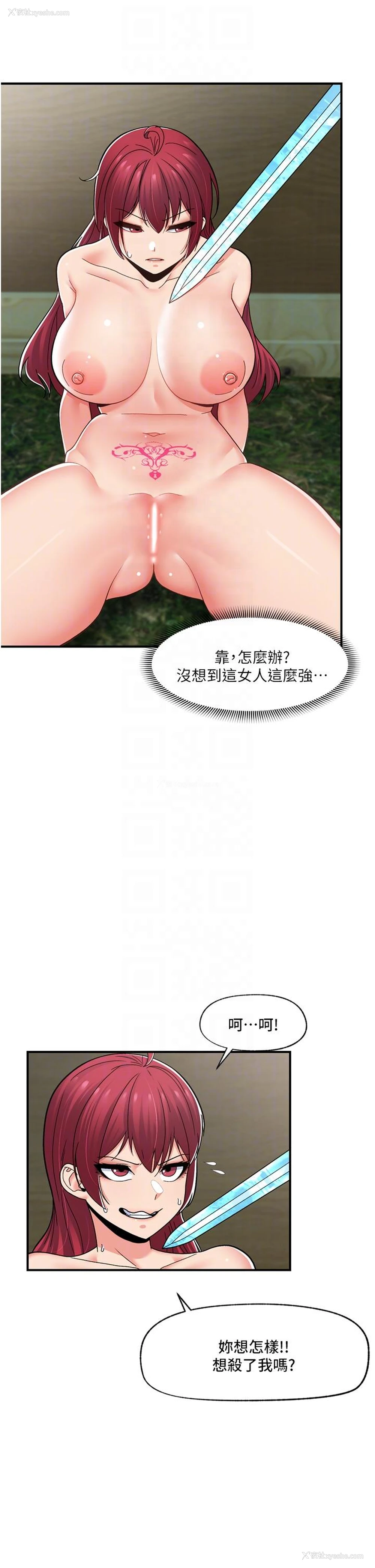 22P - 异世界催眠王