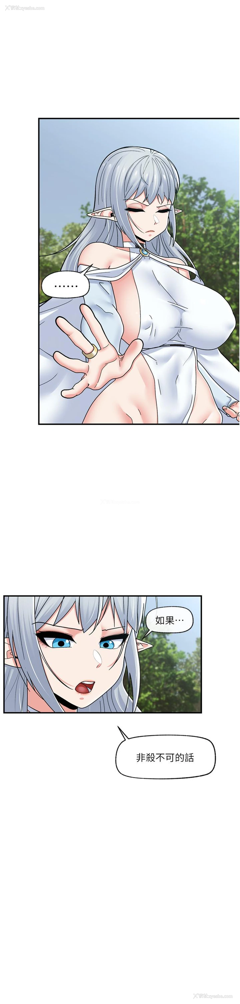 23P - 异世界催眠王