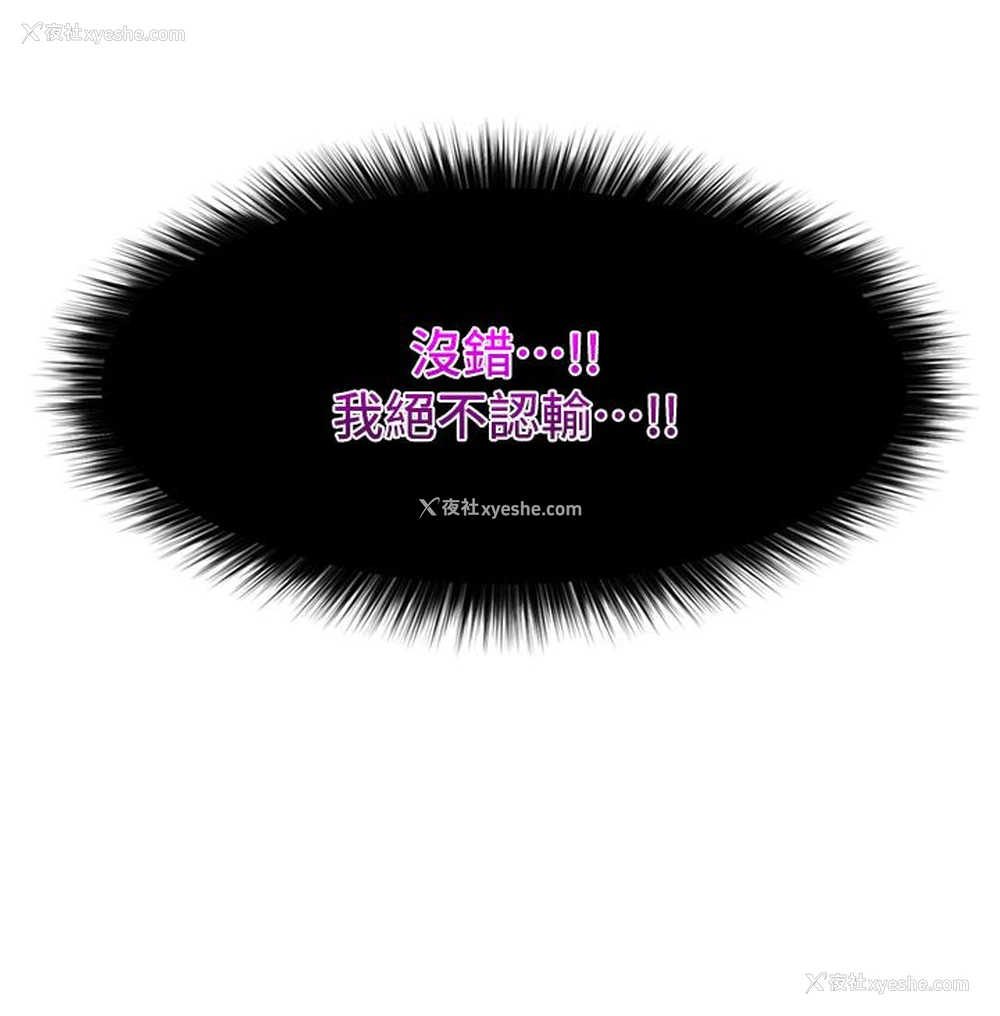 33P - 异世界催眠王