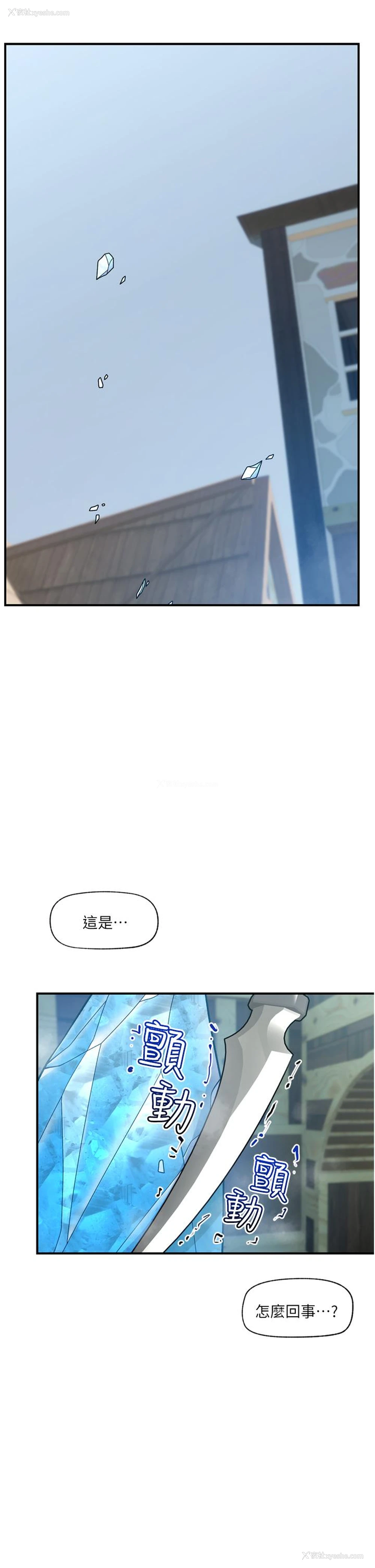 6P - 异世界催眠王