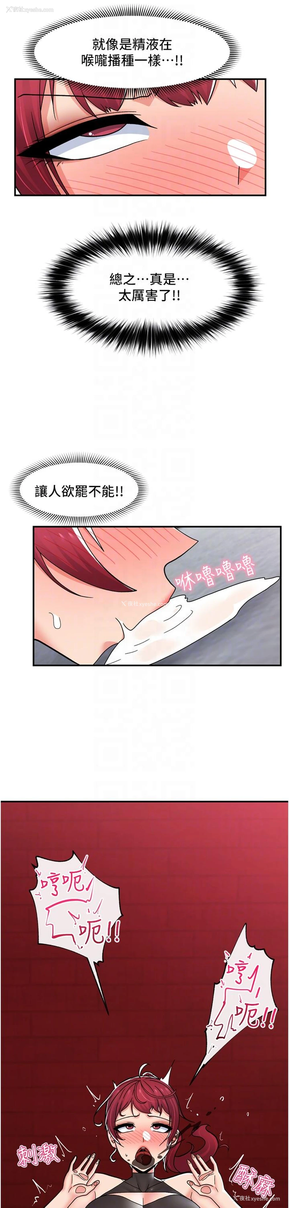 33P - 异世界催眠王