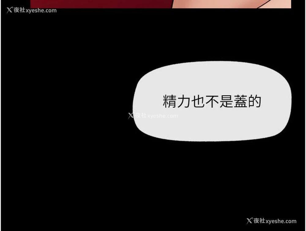 35P - 异世界催眠王