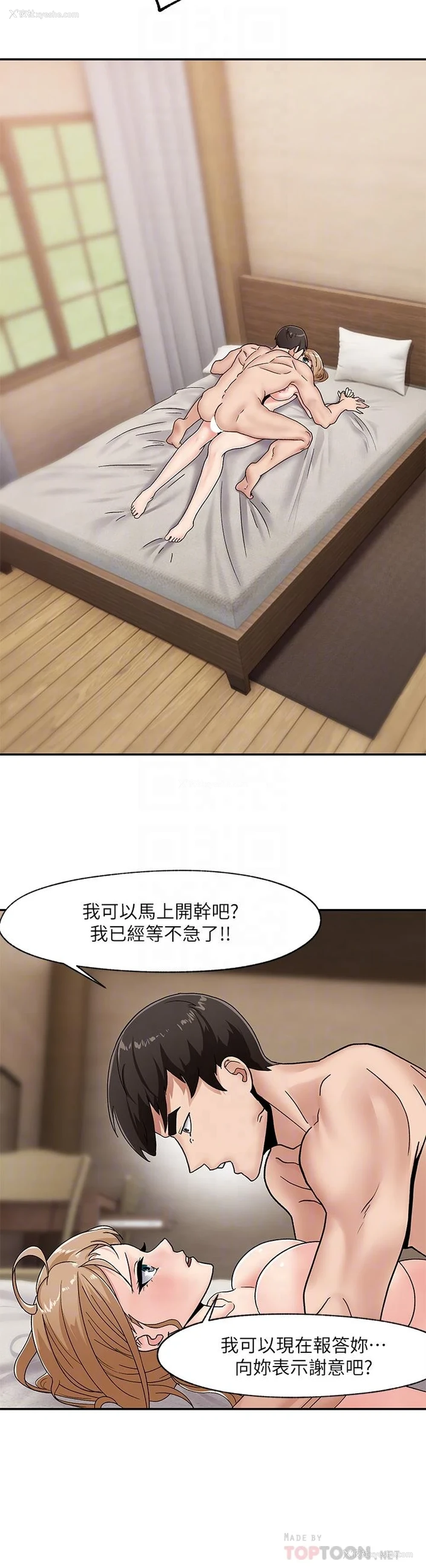 18P - 异世界催眠王